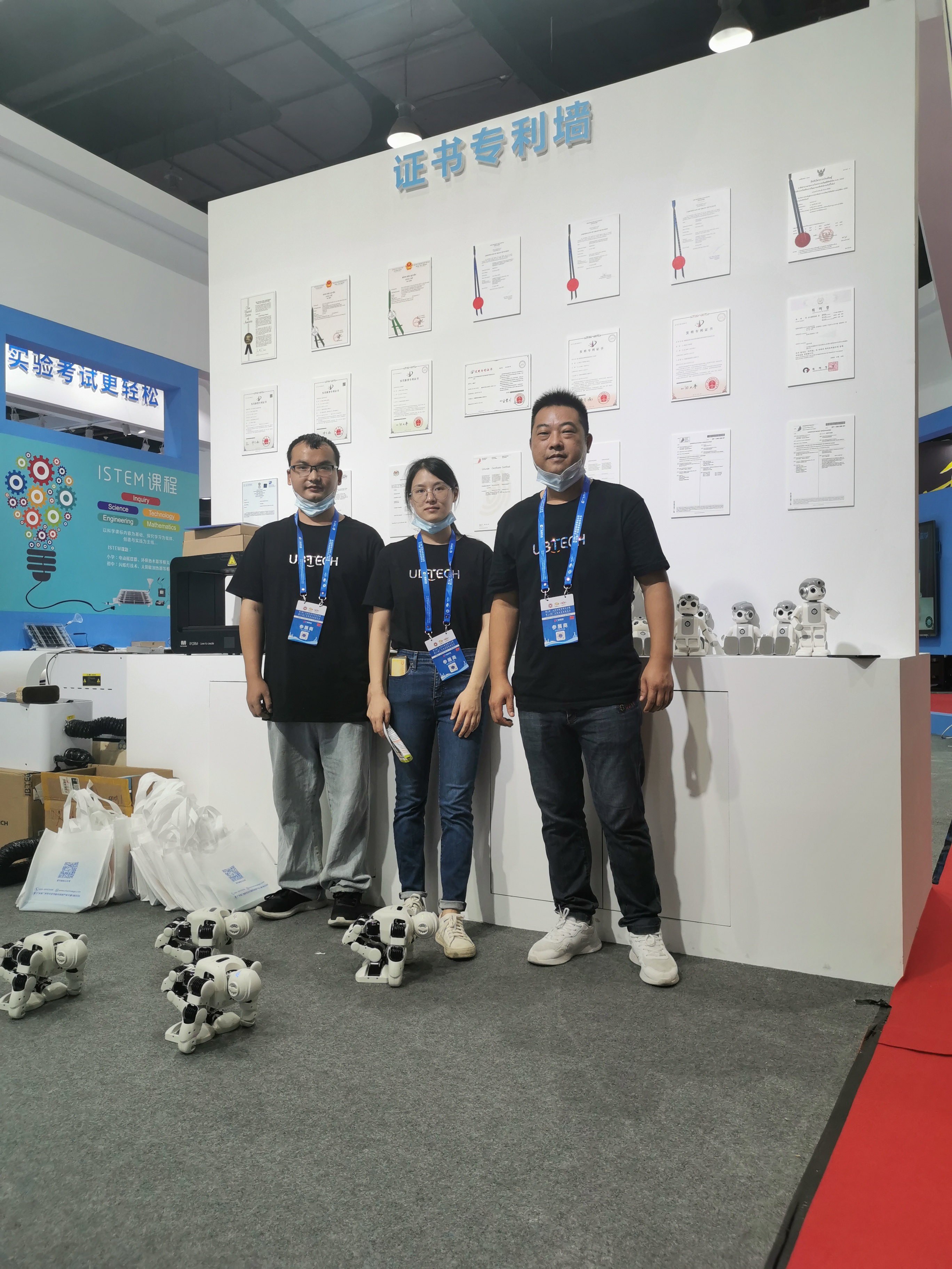 第二十届广东教育装备展育元闪亮登场